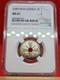 1945 George VI Shilling New Guinea NGC MS67 Colorful Toning TOP POP