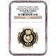 1976 FM Papua New Guinea Gold Independence Anniversary 100 Kina NGC PF69 UCAM