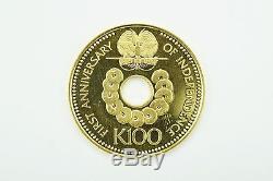 1976 Papua New Guinea 100 Kina Proof Gold Coin Independence (. 2769 oz Gold)