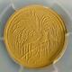 2020 Papua New Guinea 100 kina Matte proof gold coins Bird of paradise PR70