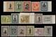 AUS Papua (BNG) GV SG130-145, 1932-40 complete set, LH MINT. Cat £550