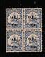 New Guinea 1914/5 Opts Type 1 SG, 2 1/2d on 20pf Blue, UM/MNH block 4 SG 6