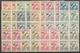 New Guinea 1931 Sg 163/176 Mnh