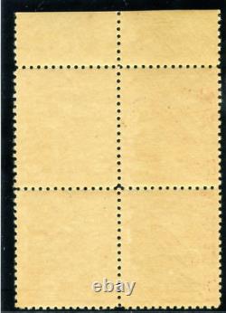 New Guinea 1932 Bird of Paradise 10s pink block of four superb MNH. SG 188