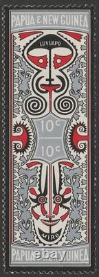 PAPUA NEW GUINEA 1969 Native Art 10c se-tenant pair IMPERF BETWEEN. MNH. RARE