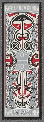 PAPUA NEW GUINEA 1969 Native Art 10c se-tenant pair IMPERF BETWEEN. MNH. RARE