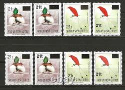 PAPUA NEW GUINEA 1995 SG 755 + 755b + 756 + 756B + 757 + 757b + 758 + 758b MNH