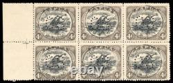 Papua 1910 Official Lakatoi 4d DEFORMED'd' variety VFU. SG O33, O33a
