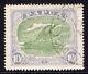 Papua 1916-31 Lakatoi 10/- Green & Pale Ultramarine Very Fine Cds Used. Sg 105