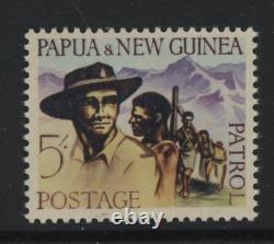 Papua New Guinea 1961 Unissued 5/- Patrol Stamp. UMM