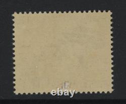 Papua New Guinea 1961 Unissued 5/- Patrol Stamp. UMM