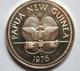 Papua New Guinea. 1976 Silver 10 Kina. 1.2372oz Silver Proof