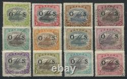 Papua Official 1931-32 Ovpt Set To 2/6 O55/o66 Fine Used